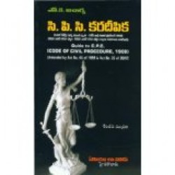 (Guide To CPC) In Telugu Code Of Civil Procedure As Amended By Act No. 46 Of 1999 And Act 22 Of 2002